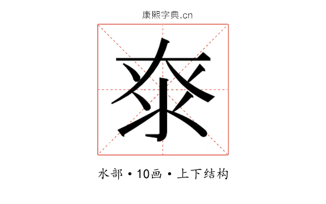 𰛖