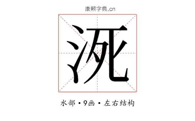 𰛠