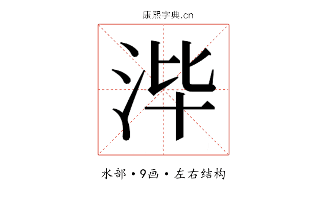 𰛡