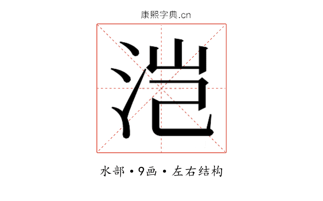 𰛥