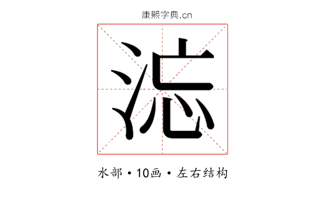 𰛹
