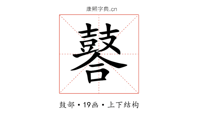 䶀 䶀