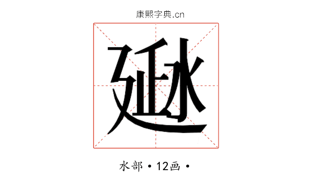 𰜂