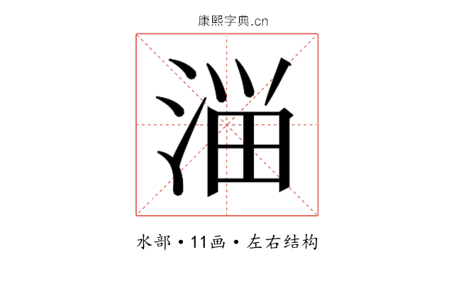 𰜈