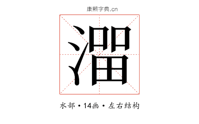 𰜵