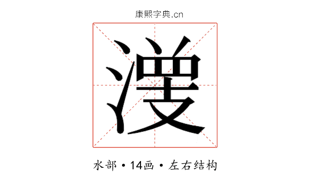 𰝀