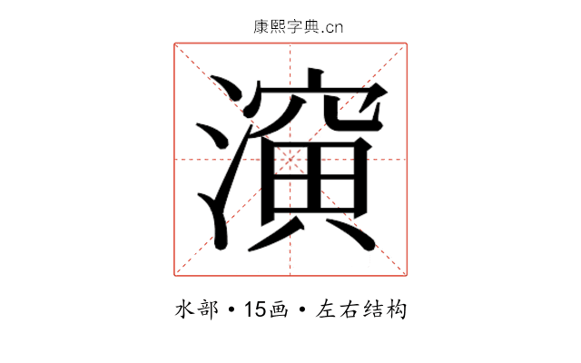 𰝈