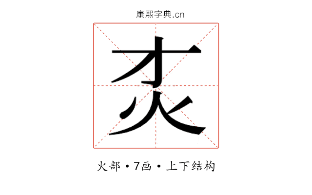 𰝸