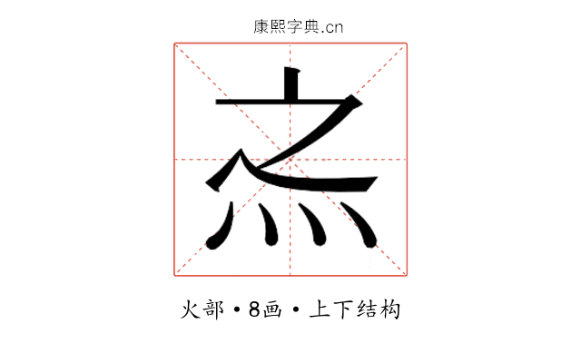 𰞀