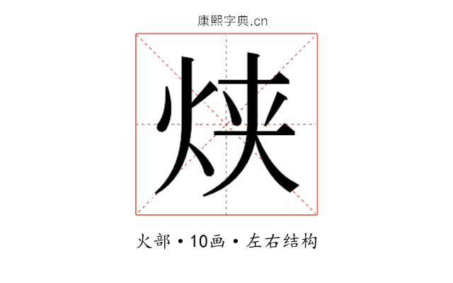 𰞋