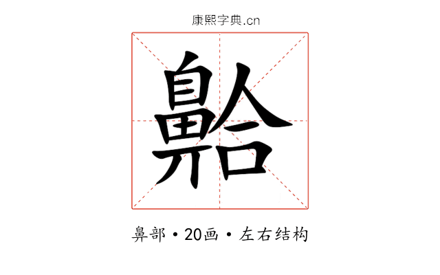 䶎