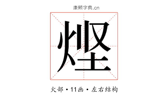 𰞤