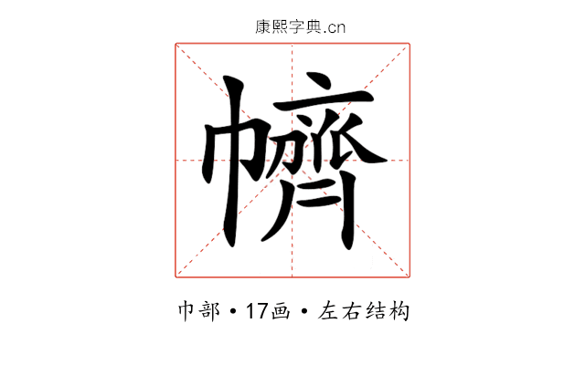 䶓 䶓