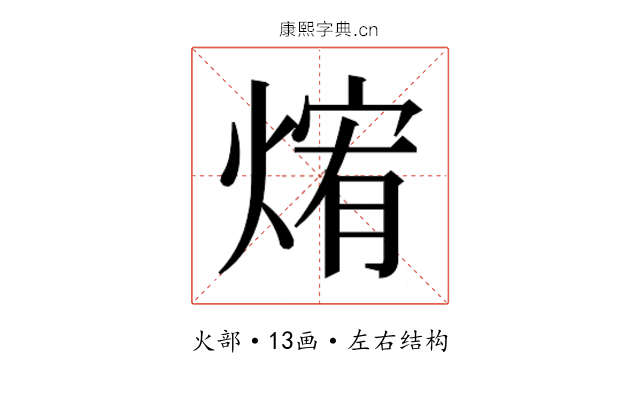 𰟃