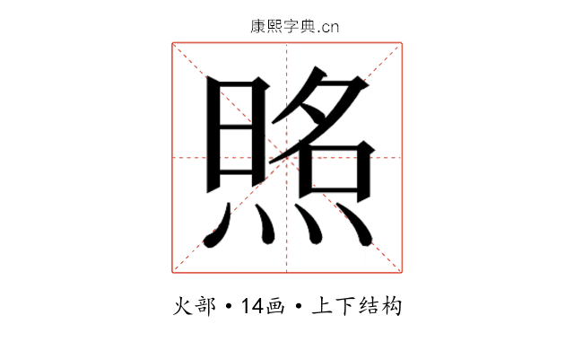 𰟈
