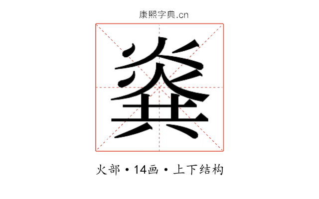𰟎