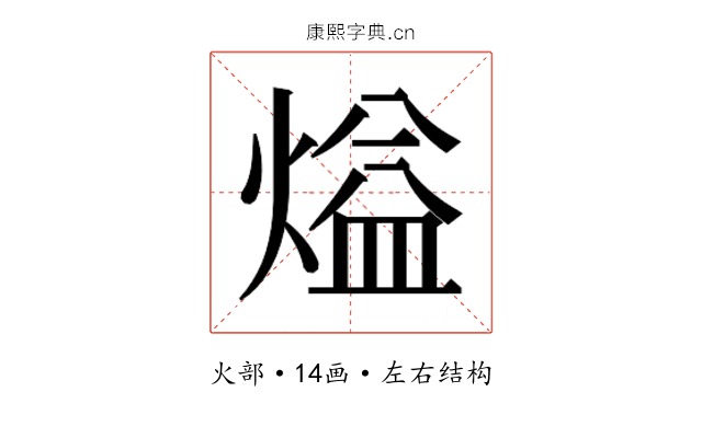 𰟏