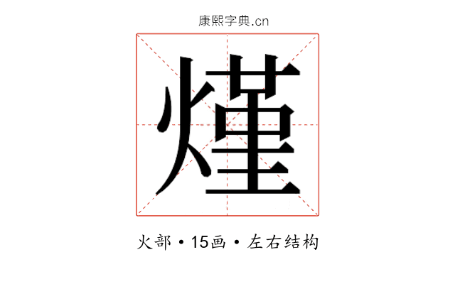 𰟐