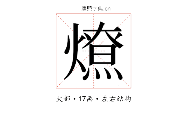 𰟤
