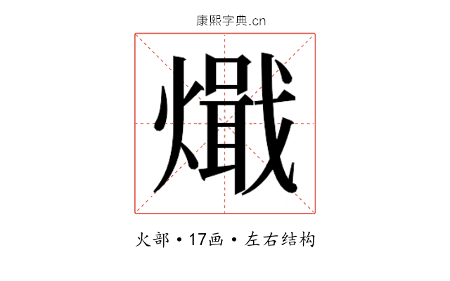 𰟧