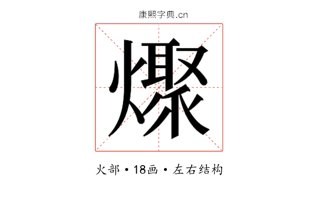 𰟪