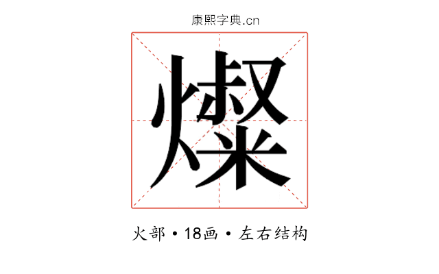 𰟬