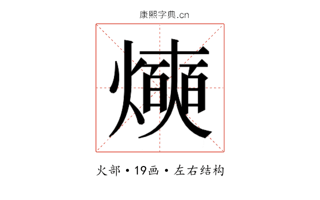 𰟰