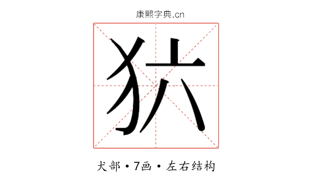 𰡁