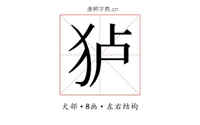 𰡄