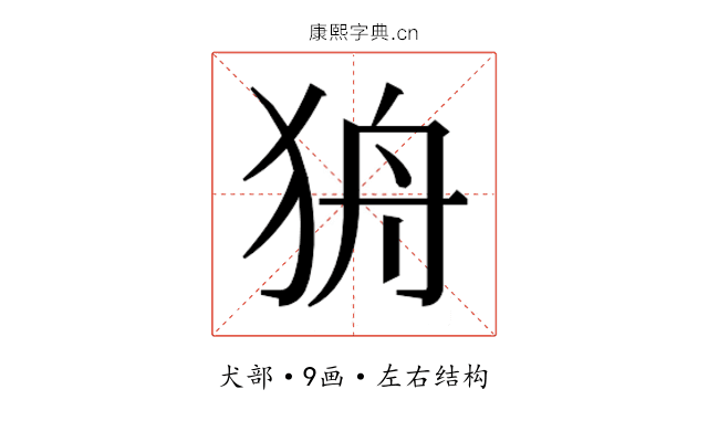 𰡌