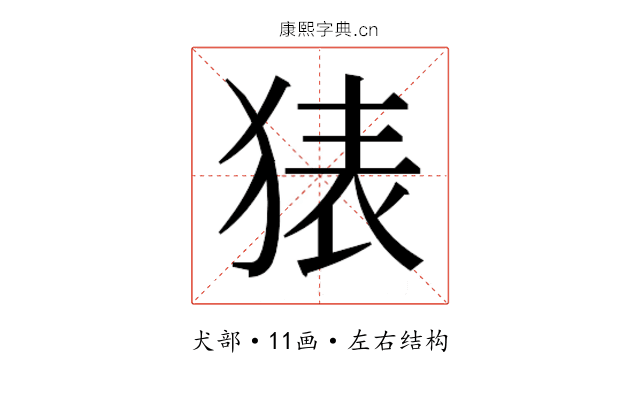𰡜