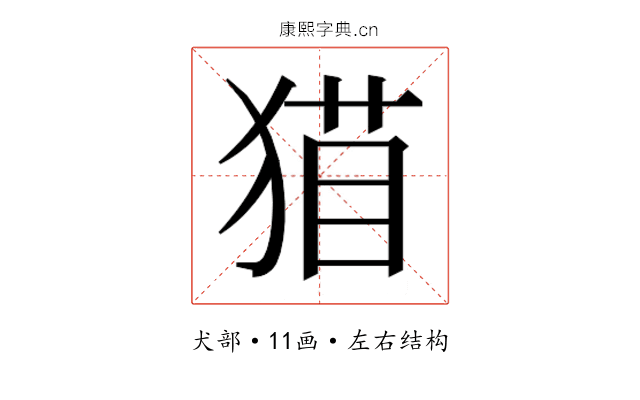 𰡝