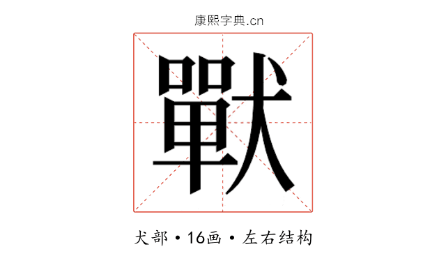 𰡧 𰡧