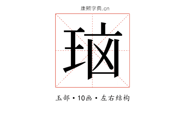 𰡻