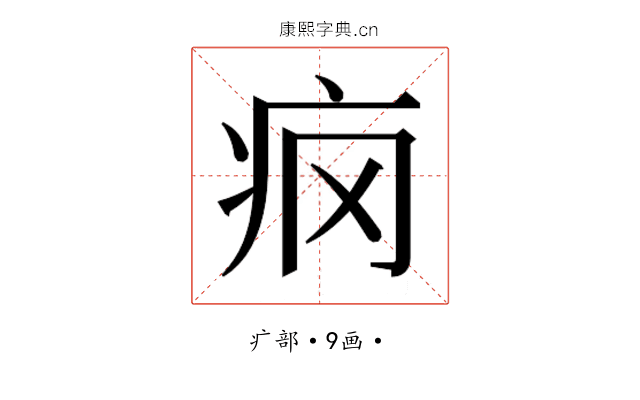 𰣢