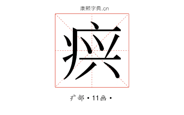 𰣫