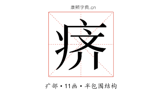 𰣬