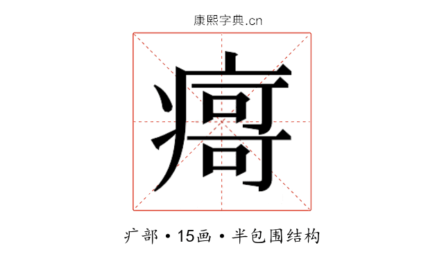 𰣻