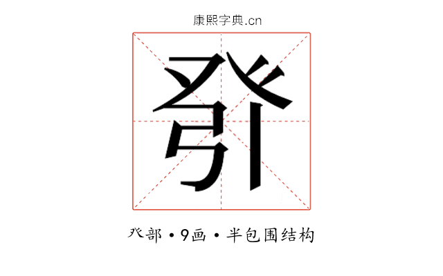 𰤎