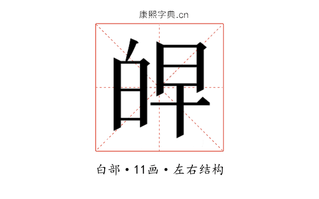 𰤖