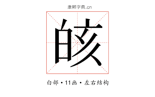 𰤗