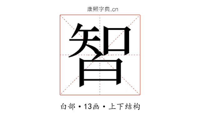 𰤛