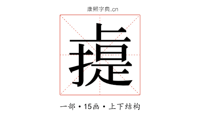 䶶