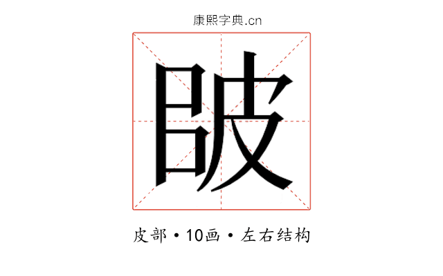 𰤠