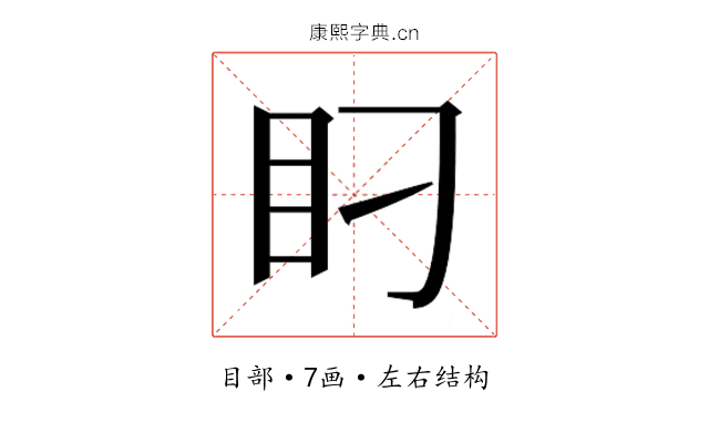 𰥋