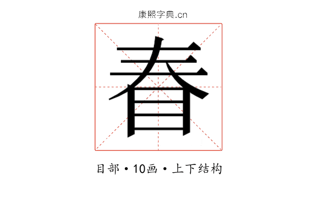 𰥖