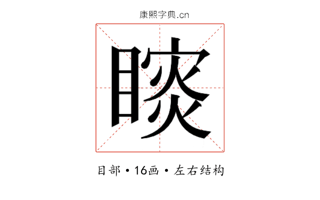 𰦁
