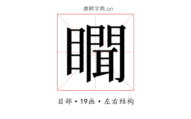 𰦇