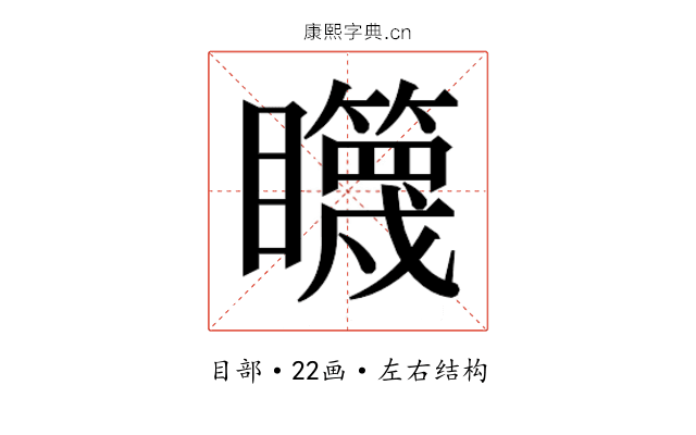 𰦋