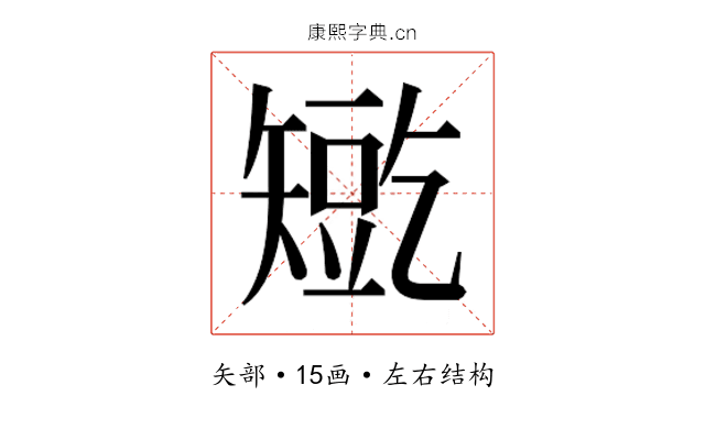 𰦛